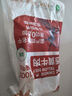 小牛紀(jì) 國(guó)產(chǎn)全牛骨 凈重4斤 新鮮牛骨頭牛脊胸骨帶肉牛蝎子骨髓源頭直發(fā) 曬單實(shí)拍圖