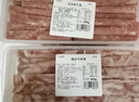 百里炙 國(guó)產(chǎn)谷飼火鍋卷雙拼2斤 牛肉卷羊肉卷肥牛卷 火鍋打邊爐七夕禮物 曬單實(shí)拍圖