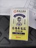 黃子溢舍香道港益活絡(luò )油原裝100%正品直郵舒筋活血化瘀通經(jīng)絡(luò )宗港版50ml 50ml/瓶 曬單實(shí)拍圖