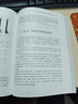 【當(dāng)天發(fā)】【官方原版全新塑封當(dāng)天發(fā)貨】公立醫(yī)院廉潔風(fēng)險(xiǎn)防控操作指南 廉政風(fēng)險(xiǎn)防范 醫(yī)院管理書籍 醫(yī)院紀(jì)檢監(jiān)察審計(jì)理論與實(shí)務(wù) 姐妹篇 曬單實(shí)拍圖