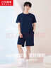 紅豆居家睡衣男棉夏季薄款短袖撞色男士家居服馬賽藍175/96A 曬單實拍圖