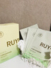 儒意（RUYI）水楊酸面膜20片祛痘淡痘印果酸控油清潔收縮毛孔女男士補水青少年 曬單實拍圖