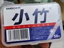 小竹牙線棒超細耐磨便攜牙齒縫清潔剔牙神器牙簽牙線盒裝家庭裝成人 國民牙線 50支 6盒 共300支 曬單實拍圖