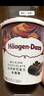 哈根達斯（Haagen-Dazs）經(jīng)典香草味大桶冰淇淋 473ml/桶 雪糕 曬單實拍圖