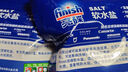 finish亮碟洗碗機用洗碗鹽軟水鹽 預防水垢助力清潔養(yǎng)護機體高純度鹽2kg 曬單實拍圖