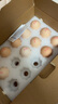 黃天鵝可生食雞蛋 30枚/3.18斤禮盒裝 生鮮雞蛋京東自營 無抗生素 曬單實(shí)拍圖