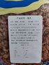 金鉤海米 蝦米干蝦仁干煲湯煮粥 海產(chǎn)干貨 金鉤海米500g 源頭直采包郵 曬單實拍圖