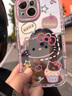 權(quán)速ins創(chuàng)意卡通粉色凱蒂貓鏡面適用蘋果手機(jī)iPhone15新款手機(jī)殼可愛(ài)iPhone14Pro高級(jí)感全包防摔保護(hù)套 【粉色凱蒂貓鏡面】 iPhone15 曬單實(shí)拍圖