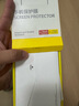 倍思（Baseus）【3d熱彎膜+0.9mm超窄不擋屏】適用蘋果16promax鋼化膜iphone16promax手機(jī)膜高清抗指紋無塵倉(cāng)膜 曬單實(shí)拍圖