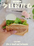 竊蛋龍恰巴塔面包藜麥全麥0蔗糖意式早餐代餐健身粗糧歐包DIY三明治1斤 曬單實拍圖