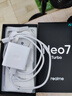 realme【國家補貼】真我Neo7 Turbo 天璣9400e 超薄續(xù)航大電池護眼直屏 智能游戲AI性能手機12+256透明灰 曬單實拍圖