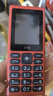 HMD101 4G全網(wǎng)通 傳承諾基亞經(jīng)典 雙卡雙待 直板大按鍵大字體學(xué)生老人功能機備用AI手機 紅色 曬單實拍圖