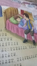 拔蘿卜親子悅讀經(jīng)典童話書啟蒙早教益智讀物幼兒童經(jīng)典繪本兒童睡前故事 曬單實拍圖