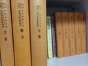 說(shuō)文解字（全五冊） 三全本精裝無(wú)刪減中華書(shū)局中華經(jīng)典名著(zhù)全本全注全譯 曬單實(shí)拍圖
