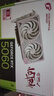 95新七彩虹GTX1660s戰(zhàn)斧3風(fēng)扇元?dú)鉂M滿粉色1660TI網(wǎng)馳3060igame游戲電競(jìng)顯卡 七彩虹GTX1660super戰(zhàn)斧 曬單實(shí)拍圖