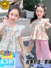 G.DUCKKIDS小黃鴨童裝兒童衣服女童套裝夏季2024新款小女孩飛袖山本褲兩件套 藍(lán)色  140 (建議130cm 10-11歲左右)cm 曬單實(shí)拍圖