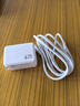 京東京造67W氮化鎵充電器套裝Type-C多口快充頭兼容65W支持vivo44W快充適用蘋果華為小米榮耀手機(jī)筆記本 曬單實(shí)拍圖