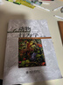 新華正版 動(dòng)物行為學(xué) 第2版 尚玉昌 著 9787301248478 北京大學(xué)出版社有限公司 曬單實(shí)拍圖