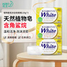 花王香皂手工沐浴皂潔面皂溫和植物清潔滋潤洗手柑橘香130g*3日本進口 手工皂3塊裝 曬單實拍圖