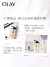 玉蘭油（OLAY）多效防曬霜50g提亮膚色防曬二合一女士護(hù)膚品 曬單實(shí)拍圖