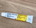 【原研進(jìn)口】新適確得 鹵米松/三氯生乳膏 10g/盒 曬單實(shí)拍圖