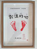 摩多 寶寶周歲生日裝飾場(chǎng)景布置龍寶一歲手腳印相框男女孩拍照道具 曬單實(shí)拍圖