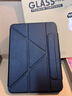 博翼適用華為平板MatePad Pro保護套12.6英寸WGR-W09新款3+Y折百變支架全包翻蓋磁吸搭扣防摔簡(jiǎn)約外殼 黑色【3+y折百變折疊】 華為MatePad Pro 【12.6英寸】 曬單實(shí)拍圖