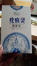 疣瘊克皮贅肉粒去除神器脖子上長的小疙瘩肉瘤祛疣體瘊猴子專用脫落藥膏 特效1盒【去扁平疣絲狀疣點痣】 曬單實拍圖