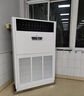 美的（Midea）十匹大功率商用柜機(jī)空調(diào)廠房商場商鋪餐廳會議室用380V三相電10P冷暖直流變頻中央空調(diào) 10匹 二級能效 商用柜機(jī)【包人工安裝費(fèi)】 曬單實(shí)拍圖