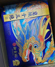 御食園超3斤京城十三絕1.68kg禮盒北京特產(chǎn)禮盒配手提袋節(jié)日禮盒 曬單實(shí)拍圖