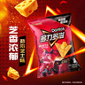 多力多滋（Doritos）玉米片勁濃芝士味 68g 王者榮耀合作款（原包裝/合作款隨機(jī)發(fā)貨） 曬單實(shí)拍圖