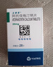【原研藥】立普妥阿托伐他汀鈣片20mg*28片*3盒  曬單實拍圖