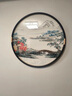 禮御友嘉新中式圓形刺繡裝飾畫蘇繡山水風景畫客廳玄關(guān)走廊掛畫餐廳茶室畫 桃園意境 直徑80cm 實木立體圓框 曬單實拍圖