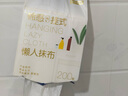 京東京造一次性懶人抹布200抽*2提 抽取式廚房用紙巾懸掛式洗碗布洗碗巾 曬單實拍圖