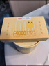 信誼SINE崔玉濤P1000沙棘VC100%天然水果針葉櫻桃沙棘果油嬰標6月+ 二罐裝（90條） 曬單實拍圖
