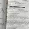 【肖老指定店鋪】肖秀榮2026考研政治肖四肖八1000題精講精練沖刺8套卷4套卷考點(diǎn)預(yù)測(cè)知識(shí)點(diǎn)提要時(shí)政全家桶可搭徐濤核心考案圖書(shū)618價(jià)保 【熱銷3件套】26肖秀榮1000題+肖四肖八 曬單實(shí)拍圖