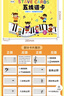 兒童五線譜本識譜神器音符卡片幼兒寶寶小學(xué)生鋼琴入門基礎(chǔ)教程學(xué)習(xí)卡教具送掛圖樂理對照表幼兒園孩子音樂啟蒙玩具88鍵早教認(rèn)知 五線譜卡128張）黃色單盒大送圖 無規(guī)格 曬單實拍圖