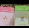 粉筆公考2026國省考公務(wù)員考試教材行測的思維申論的規(guī)矩考公教材2026公務(wù)員考試2026 曬單實(shí)拍圖