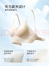 幸棉（LUCKMEEY）外擴U背漫畫胸內衣女顯胸大美背一體文胸無鋼圈胸罩夏季露背 曬單實拍圖
