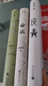 蔡崇達(dá) 2024年新中短篇集 金色故鄉(xiāng)三部曲 皮囊 命運(yùn) 三冊(cè)草民+命運(yùn)+皮囊 曬單實(shí)拍圖