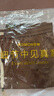 羅蒙（ROMON）男士工裝松緊四分褲男修身休閑潮流復(fù)古五分褲短褲彈力三分褲 咖啡色 4XL 曬單實拍圖