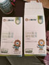 施貝安進口Life's帝斯曼DHA植物裂壺海藻油孕婦可食用DHA90粒 【眼腦】90粒*2瓶（純藻油·半年裝） 曬單實拍圖