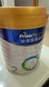 美素佳兒（Friso）皇家較大嬰兒配方奶粉2段（6-12個(gè)月）800克*3 乳鐵蛋白 新國標(biāo) 曬單實(shí)拍圖