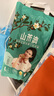 花香山茶油紙尿褲嬰兒拉拉褲超薄小桃褲透氣鉑金尿不濕寶寶訓(xùn)練褲尿布 山茶油經(jīng)典系列紙尿褲L/50片 曬單實(shí)拍圖
