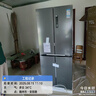 TCL 408升十字對開四開門分區(qū)養(yǎng)鮮一級能效雙變頻風(fēng)冷無霜大容量超薄家用電冰箱國家補(bǔ)貼BCD-408WPJD 曬單實(shí)拍圖