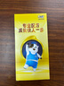 伊利QQ星榛高鉑金兒童成長奶粉4段3歲+ CBP/DHA/乳鐵蛋白/高鈣 25g*4 曬單實(shí)拍圖
