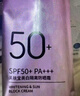 美膚寶美白隔離防曬霜SPF50+小粉管10g提亮戶外持久七夕情人節(jié)禮物 曬單實(shí)拍圖