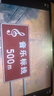 榮耀平板9 Pro 柔光版【國家補(bǔ)貼】12.1英寸平板電腦12+256GB高刷護(hù)眼屏 高能量密度電池星空灰 曬單實(shí)拍圖