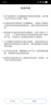 英氏童裝防扭傷兒童連褲襪薄款防勾絲跳舞兒童褲襪白色舞蹈襪L 曬單實拍圖