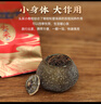 潤(rùn)元昌潤(rùn)元昌中國(guó)好韻優(yōu)選頭采小青柑普洱茶正宗新會(huì)7月茶坑柑罐裝茶禮 【250g*2罐】送禮袋2個(gè) 曬單實(shí)拍圖